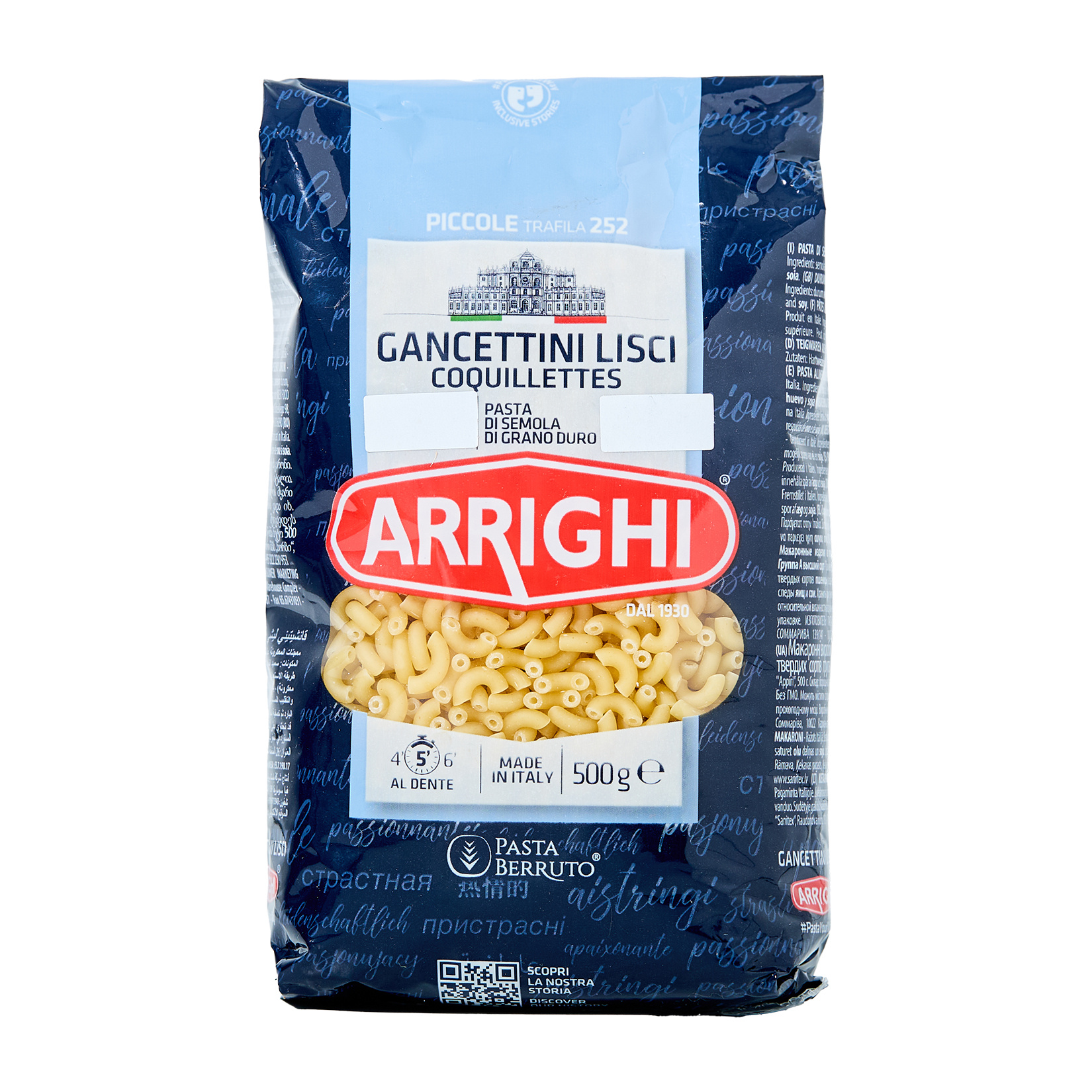 ARRIGHI GANCETTINI LISCI 500 GR.